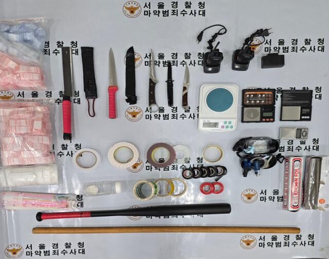 조선족 유통책 가운데 한 명은 자동차 트렁크에 야구배트·회칼·무전기 등을 싣고 다녔는데 형사들에게 검거되는 과정에서 회칼을 사용해 상해를 가하려 하기도 했다. 사진=서울경찰청 제공