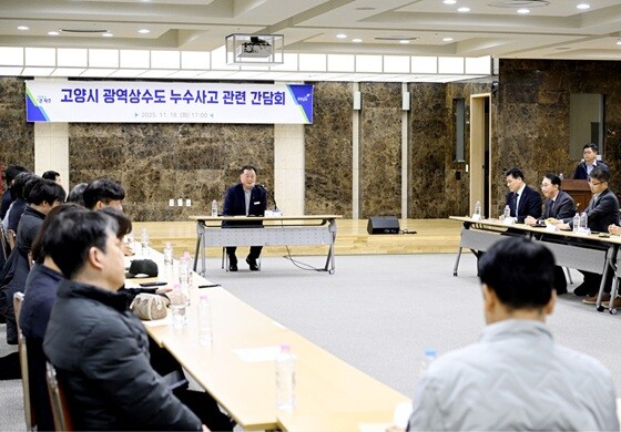 김경일 파주시장이 광역상수도 누수 사고와 관련한 간담회를 주재하며 주민들과 의견을 나누고 있다. 사진=파주시 제공