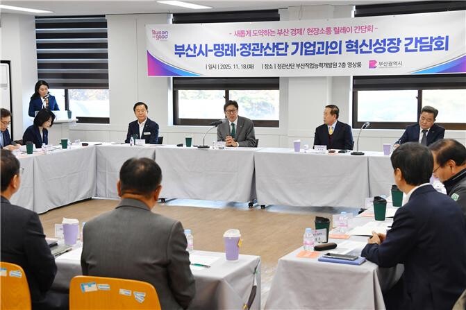 간담회 장면. 사진=이승우 의원 제공