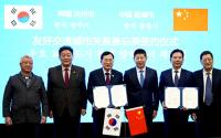 경주시-中 둔황, 우호도시 협정 체결…포스트 APEC 국제교류 '첫발'