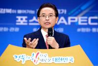 이철우 경북지사 "지속적 '포스트 APEC' 사업 발굴로, 후손들에 미래 유산 남기겠다"