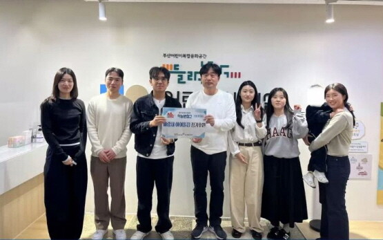 ‘하늘반창고 키즈’ 사회공헌활동 기념촬영 모습. 사진=건보공단 부울경본부 제공