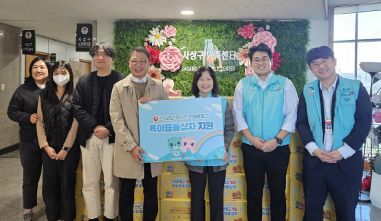 육아용품 전달 장면. 사진=건보공단 부울경본부 제공