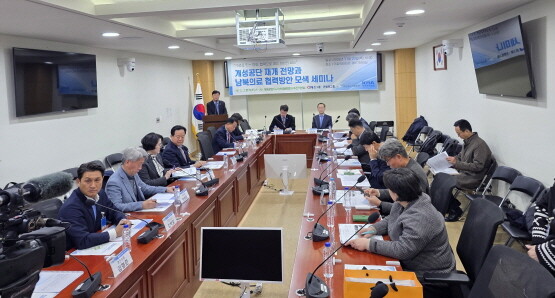 세미나 진행 장면. 사진=그린닥터스 제공