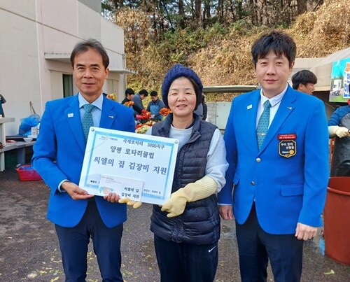 20일, 양평로타리클럽이 장애인 거주시설 ‘씨엘의 집’에 김장비 50만원을 전달한 뒤 기념촬영을 하고 있다. 사진=양평로타리클럽 제공
