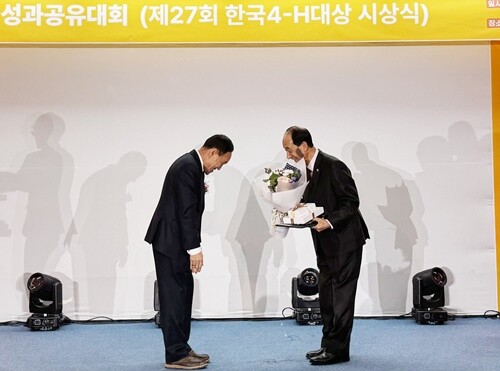 박장수 한국4-H양평군본부 회장(오른쪽)이 한국4-H대상 시상식에서 자원지도자부문 대상을 수상하고 있다. 사진=한국4-H양평군본부 제공