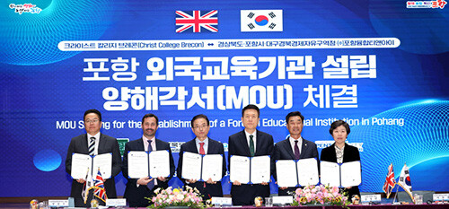 포항시가 20일 영국 왕립 명문학교인 '크라이스트 칼리지 브레콘(Christ College Brecon, 이하 CCB)'과 국제학교 설립을 위한 MOU를 체결하고 기념촬영을 하고 있다. 사진 왼쪽부터 ㈜포항융합티앤아이 대표, 가레스 피어슨 학교장, 이철우 지사, 이강덕 시장, 김일만 시의회 의장, 이원경 대구경북경제자유구역 청장 직무대행. 사진=포항시 제공
