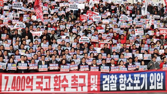 국민의힘 의원들이 11월 12일 국회 본청 앞에서 대장동 일당 7400억 국고 환수 촉구 및 검찰 항소포기 외압 규탄대회에서 구호를 외치고 있다. 사진=박은숙 기자