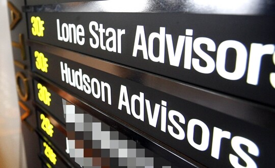 2006년 당시 론스타가 입주해 있던 서울 역삼동 스타타워. 사진=연합뉴스