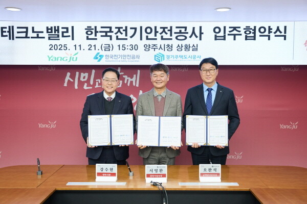 사진=경기주택도시공사 제공