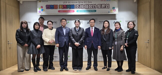 사진=인천시의회 제공