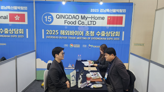 해외바이어 초청 수산식품 수출상담회 모습. 사진=경남도 제공