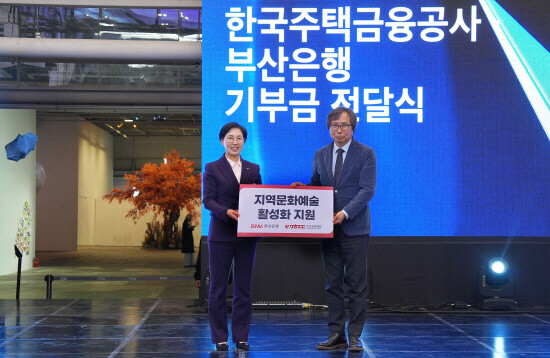 발전기금 전달식 장면. 사진=부산은행 제공