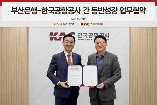 협약식 모습. 사진=부산은행 제공