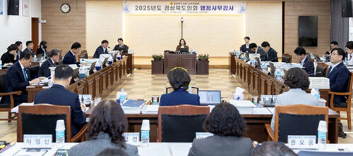 경북도의회 교육위원회 '2025년도 교육행정사무감사'. 사진=경북도의회 제공