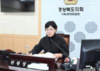 경북도의회 기획경제위, 에너지·과학기술 분야 현안 대응 '경고등'