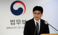 셀프 업적 과시가 최선이었을까…‘론스타 논공행상’ 중심에 선 한동훈