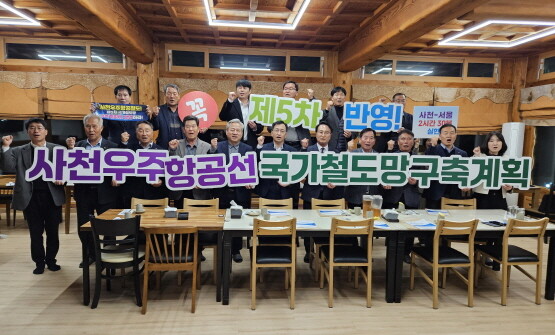 캠페인 장면. 사진=사천시 제공