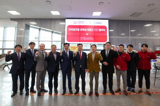 경남정보대 김태상 총장(왼쪽 다섯 번째)과 송도해상케이블카 최효섭 총괄사장(왼쪽 여섯 번째)을 비롯한 양 기관의 관계자들이 협약식에서 기념촬영을 하고 있다. 사진=경남정보대 제공