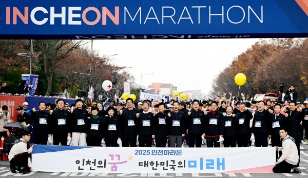유정복 인천시장이 23일 문학경기장에서 열린 '2025 인천마라톤'에서 내빈 및 대회 참가자들과 기념촬영을 하고 있다. 사진=인천시 제공