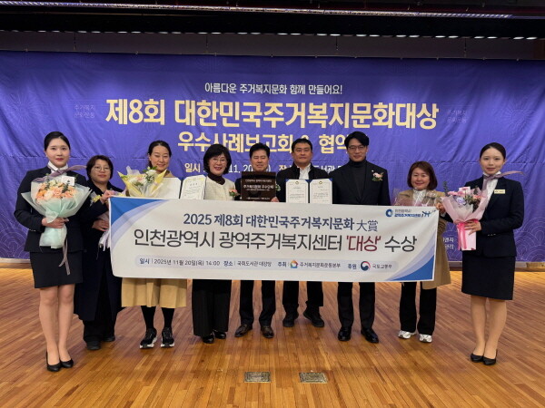 사진=인천시 제공