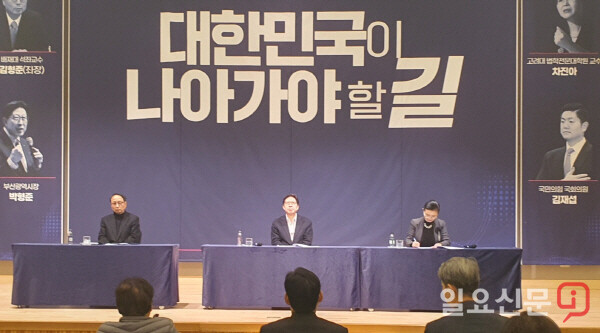 세미나 장면. 사진=하용성 기자