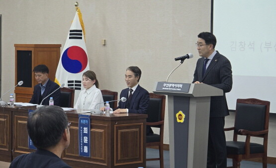 토론회 장면. 사진=부산포럼 제공