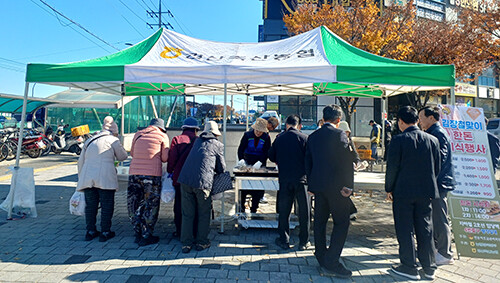 지난 21일 경산시 임당역 광장에서 김장철을 맞아 '한돈 소비촉진 시식행사 및 판촉행사'가 열리고 있다. 사진=경북농협 제공