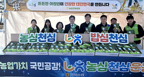 지난 22일 안동탈춤공연장에서 열린 '배리어프리 樂(낙)페스타'에서 방문객과 지역 장애인·가족을 대상으로 소포장 쌀 1000개를 배부하며 지역사회 나눔 활동을 펼치고 있다. 사진=경북농협 제공