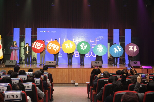 사진=평택시 제공