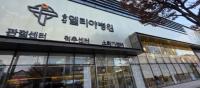 [울산엘리야병원] 연말연시 맞아 ‘2026 치유의 빛’ 점등 외