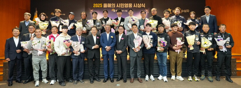 S-OIL이 24일 서울 마포구 공덕동 본사에서 ‘2025 올해의 시민영웅 시상식’을 갖고, S-OIL 안와르 알 히즈아지 CEO(앞줄 왼쪽에서 8번째)가 시민영웅 수상자들과 기념 촬영을 하고 있다. 사진=S-OIL 제공