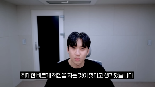 구독자 189만 명을 보유한 유튜버 '미미미누(본명 김민우·30)'가 자신이 광고했던 교육 앱 '파트타임스터디' 운영 업체가 파산한 것에 대해 사과했다. 사진='미미미누' 유튜브 영상 갈무리