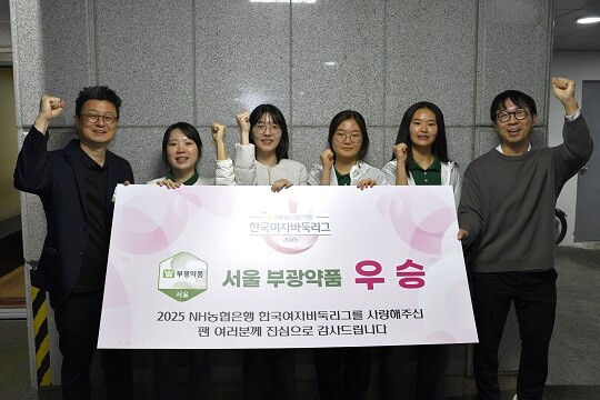 부광약품이 한국여자바둑리그의 정상에 올랐다. 우승 보드를 든 채 환하게 웃고 있는 서울 부광약품 선수단과 코치진. 왼쪽부터 이상훈 감독, 김채영 9단, 이나현 2단, 최서비 2단, 백여정 초단, 원성진 코치. 사진=한국기원 제공