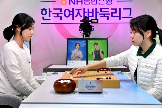 마지막 3차전 최종 3국에서 부광약품 1지명 김채영 9단(오른쪽)이 김신영 3단을 꺾고 팀 우승을 결정지었다. 사진=한국기원 제공