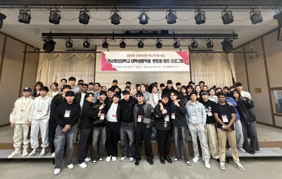 유학생 대학생활적응 멘토링 프로그램 장면. 사진=경남정보대 제공