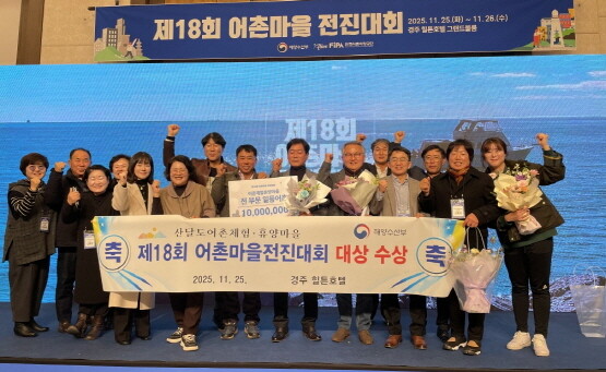 수상 기념촬영 모습. 사진=경남도 제공
