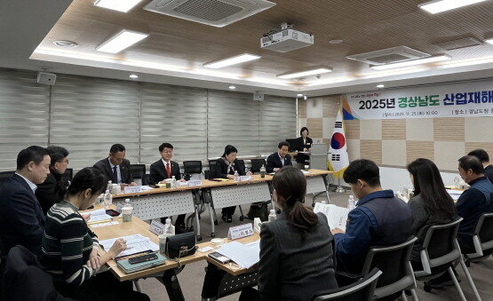 2025년 산업재해예방위원회 장면. 사진=경남도 제공