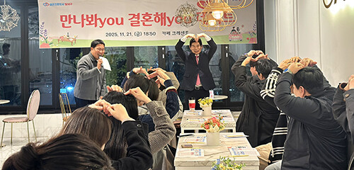 지난 21일 두류공원 인근 카페에서 미혼 남녀 14명(7대 7)을 대상해 '만나봐you결혼해you 데이트' 행사가 열리고 있다. 사진=달서구 제공
