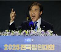 "기괴하고 안타까워"…'새 지도부 선출' 조국혁신당 향한 비판 지속