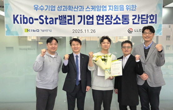 현장간담회 기념촬영 모습. 사진=기보 제공
