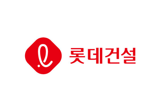 롯데건설 로고. 사진=롯데건설 제공