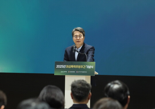 김동연 경기도지사가 여성폭력 추방주간 기념식에서 '위계에 의한 폭력'을 "우리 사회에서 첫 번째로 근절해야 할 폭력"이라고 밝혔다. 사진=김동연 SNS