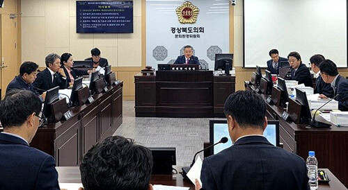 25일 경북도의회 문화환경위원회가 회의를 열고 2026년도 예산안 심의를 하고 있다. 사진=경북도의회 제공