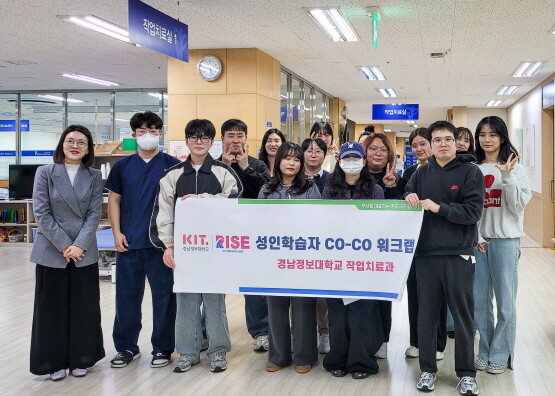 산업체 탐방 프로그램 기념촬영 모습. 사진=경남정보대 제공