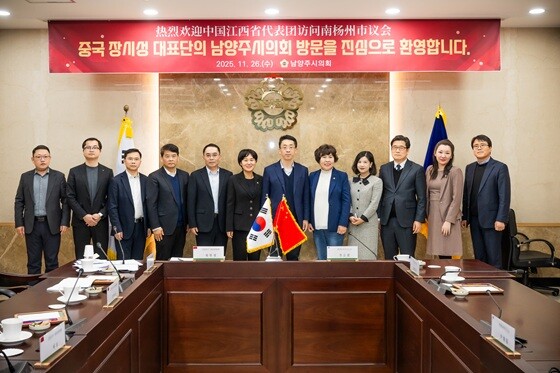 남양주시의회를 찾은 중국 장시성 간강신구 대표단과 시의회 관계자들이 접견 후 기념촬영을 하고 있다. 사진=남양주시의회 제공