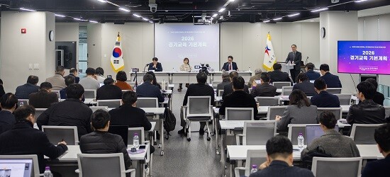 경기도교육청이 27일 2026 경기교육 기본계획을 발표하고 있다. 사진=경기도교육청 제공