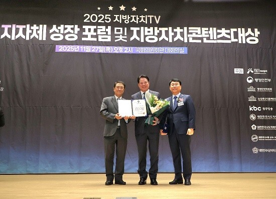 왼쪽부터 박연병 행정안전부 자치혁신실 자치분권국장, 최대호 안양시장, 류영현 지방자치콘텐츠대상 조직위원장. 사진=안양시 제공