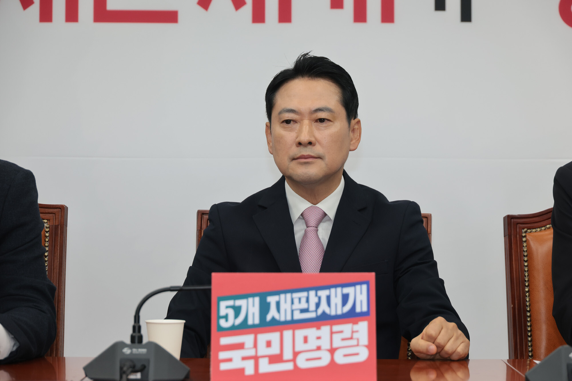 장동혁 국민의힘 대표. 사진=이종현 기자