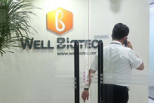 김건희 씨 관련 각종 의혹을 수사하는 민중기 특별검사팀이 우크라이나 재건 사업을 재료로 한 주가조작 혐의를 받는 코스피 상장사 웰바이오텍을 지난 8월 21일 압수수색했다. 사진=연합뉴스